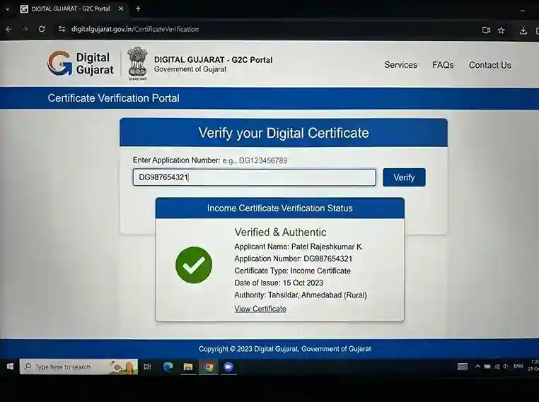 Digital Gujarat Certificate Verification | screenshot of the verification portal showing the application number entry field and a verified result for an income certificate