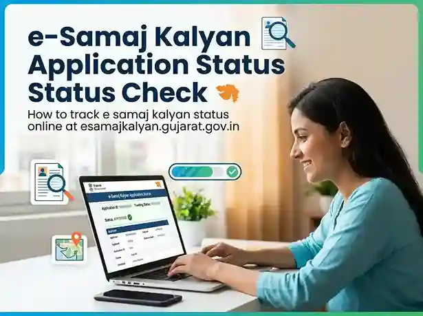 e-Samaj Kalyan Application Status Check – How to track e samaj kalyan status online at esamajkalyan.gujarat.gov.in