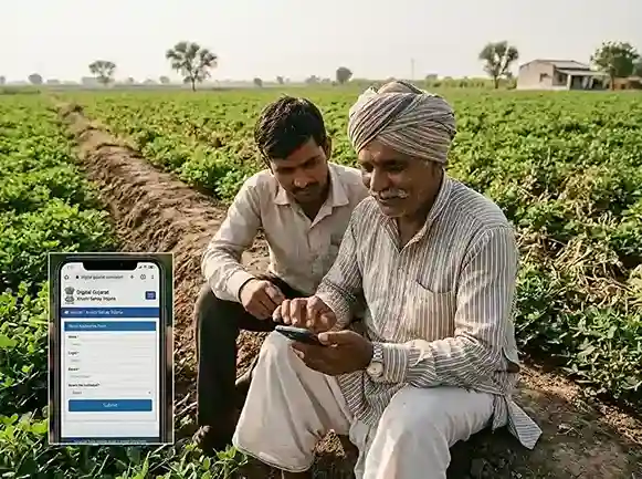 Krushi Sahay Digital Gujarat 2026 — Mukhyamantri Kisan Sahay Yojana crop loss compensation online apply at krp.gujarat.gov.in