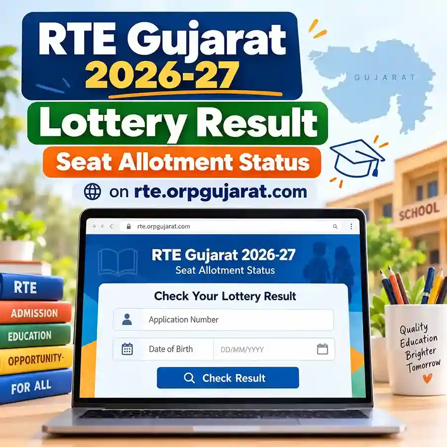 RTE Gujarat lottery result 2026-27 seat allotment status on rte.orpgujarat.com
